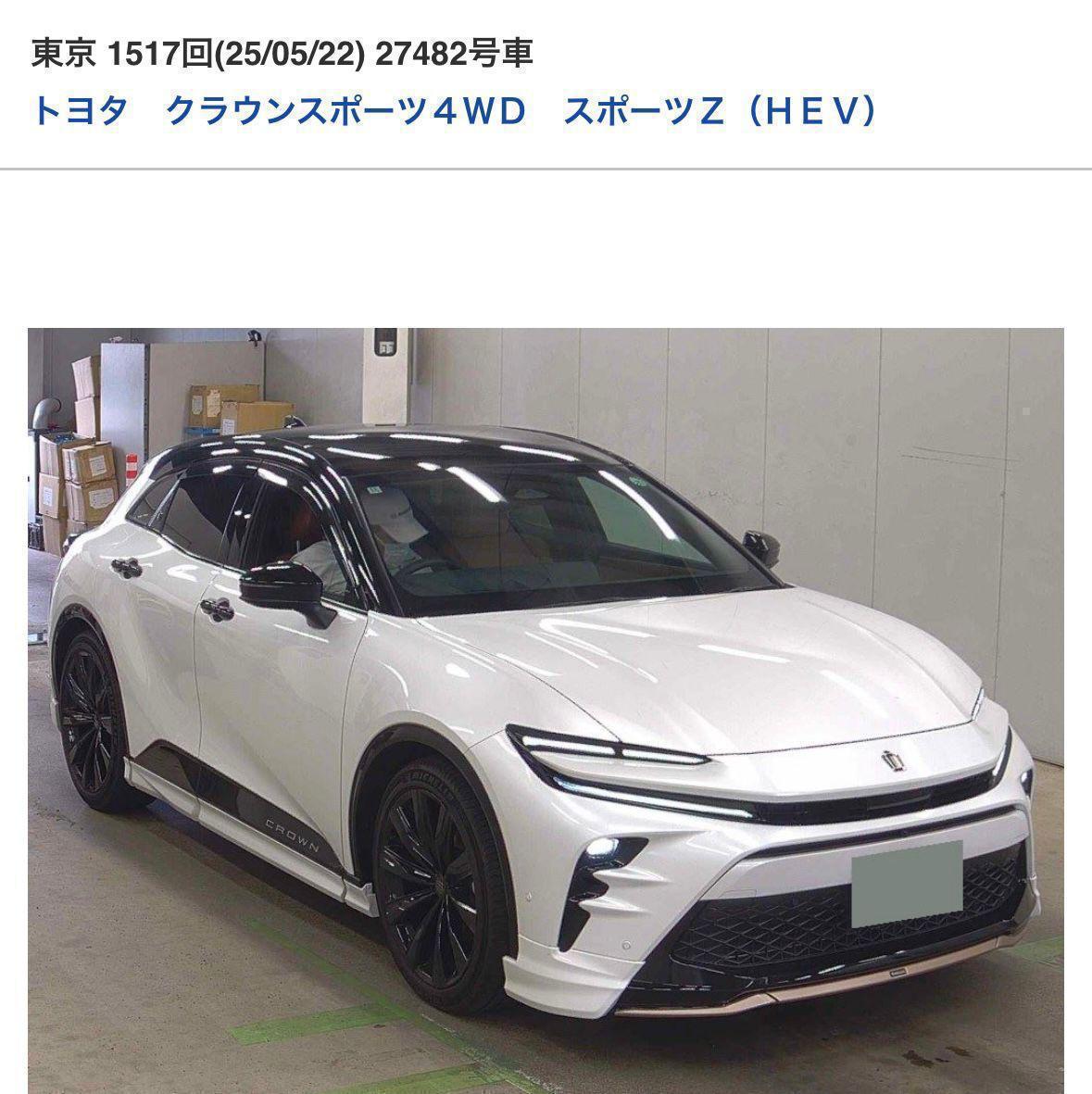Toyota Crown