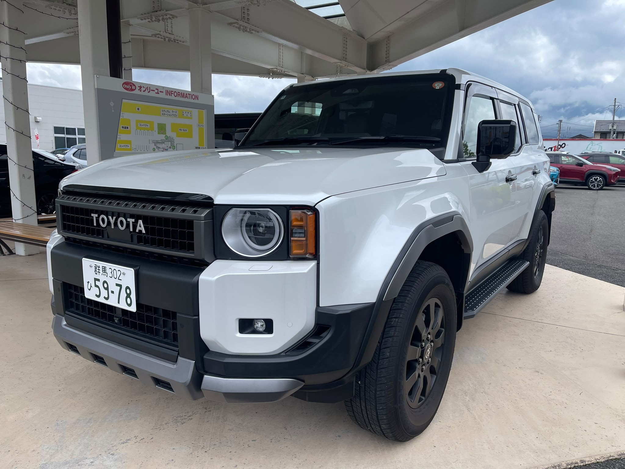 Toyota Land Cruiser